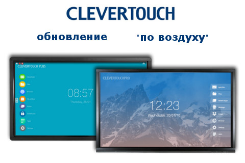 Clevertouch
